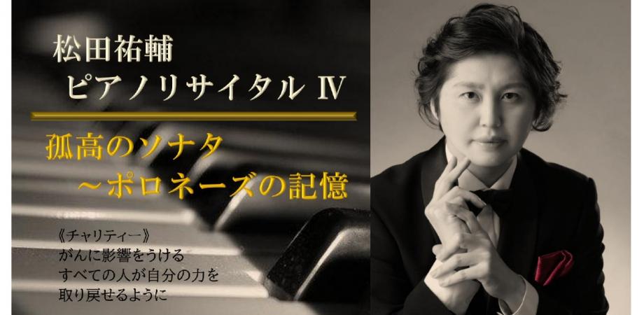 野口晴哉　色紙２枚セット　＆ 『野口晴哉愛誦 中国詩選』 野口晴哉 色紙2枚セット ＆ 『野口晴哉愛誦 中国詩選』 野口