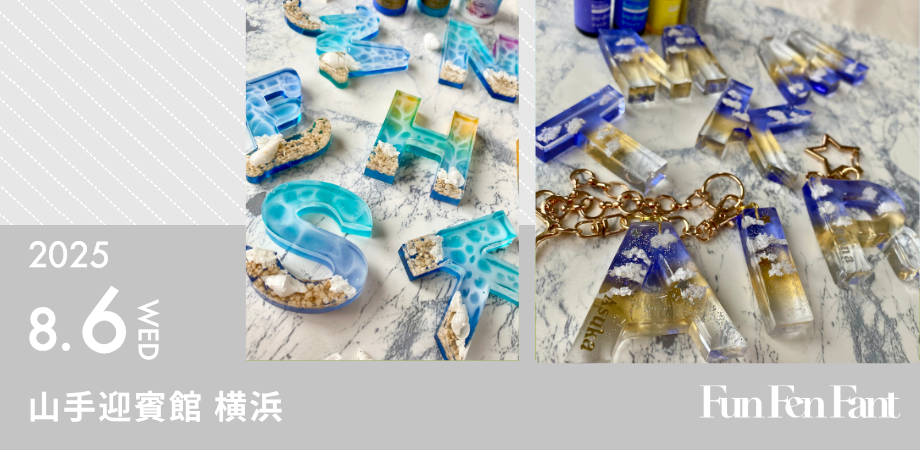 ♡NK♡海のイニシャルキーホルダー 浜辺の夜空 海&イニシャル キーホルダー5個セット - メルカリ