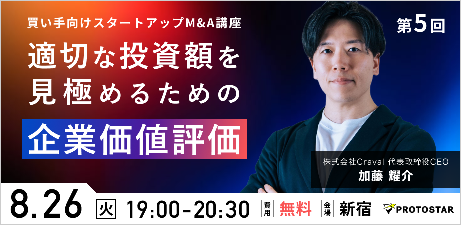 スタートアップファイナンス・M&Aハンドブック スタートアップファイナンス・M&Aハンドブック | 飯島 隆博 |本