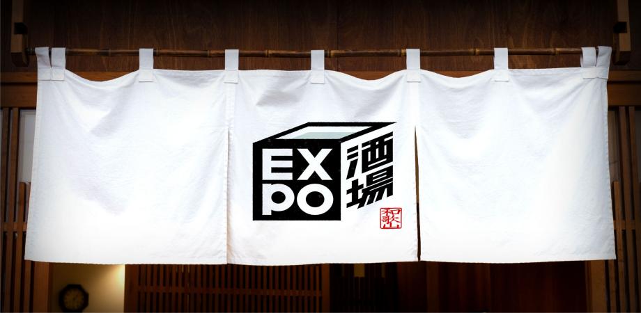 EXPO酒場 和歌山店