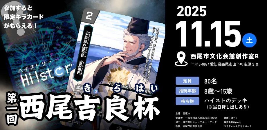 イベント画像