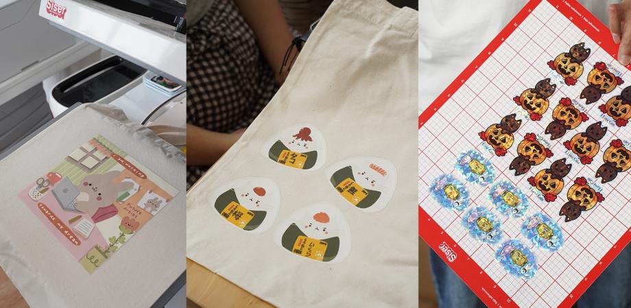 Crafting Workshop with SISER Machines | Peatix