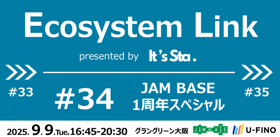 2025.9.9 | Ecosystem Link#34 presented by It's Sta.【JAM BASE１周年スペシャル】