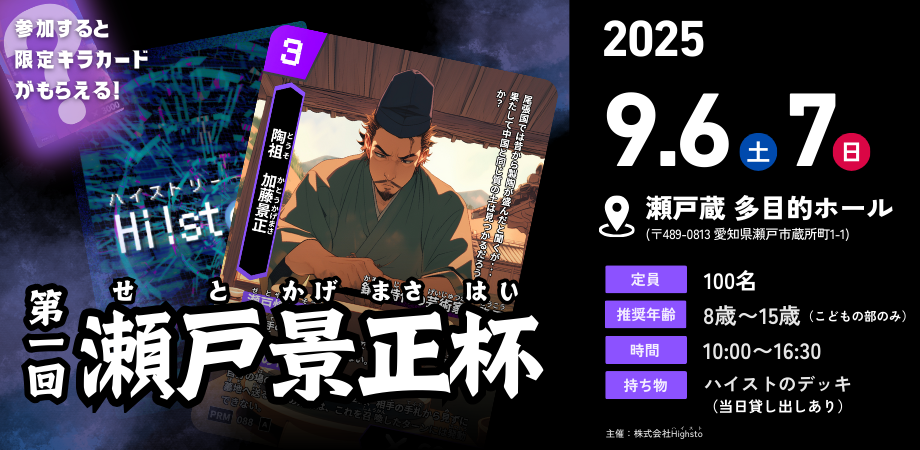 イベント画像