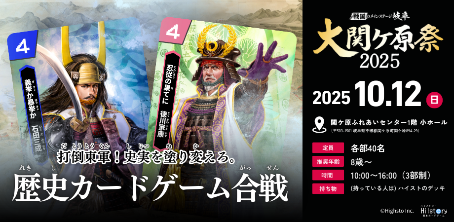 イベント画像