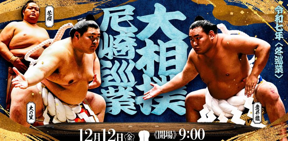 ガイドとめぐる酒蔵ミニツアー（2025年度） | Peatix