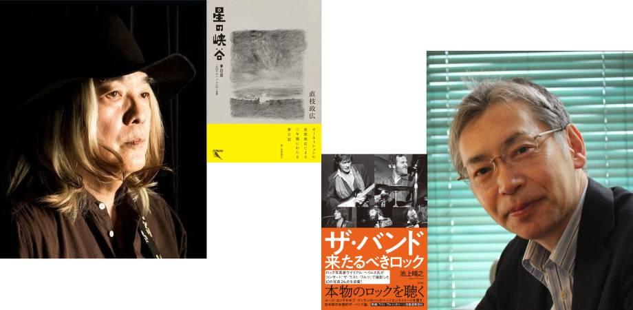 笹路正徳レクチャー：音楽プロデューサー仕事の醍醐味 | Peatix