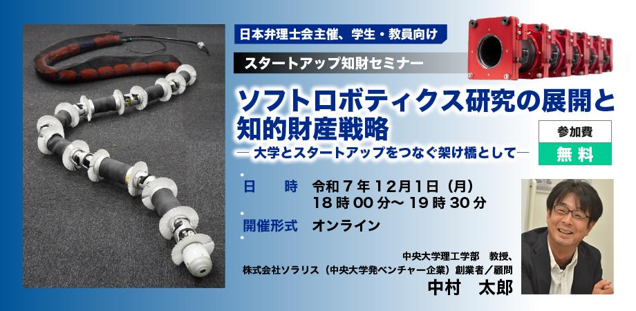 慶應義塾大学2040独立自尊プロジェクト：超高齢社会に我々は何ができる