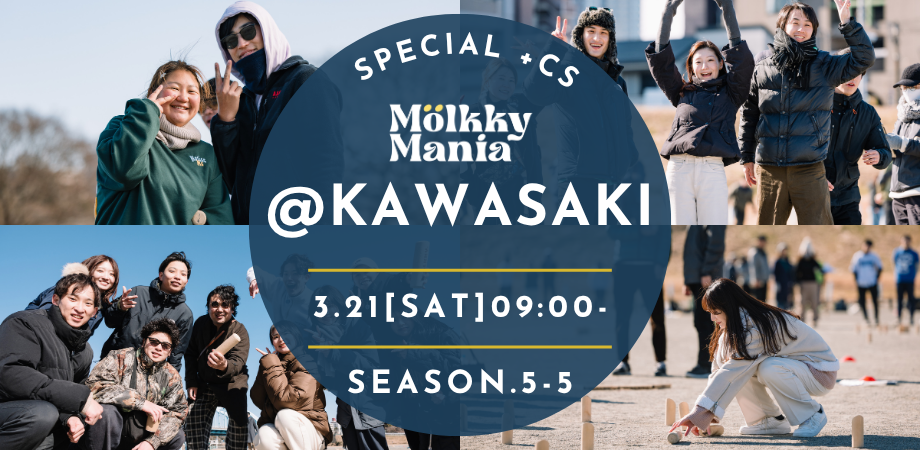 Mölkky Mania Kawasaki-OPEN- Season.5-5
