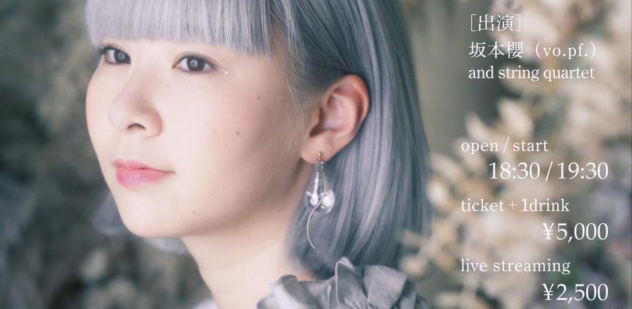 君島大空+西田修大「鏡鏡鏡鏡」 | Peatix