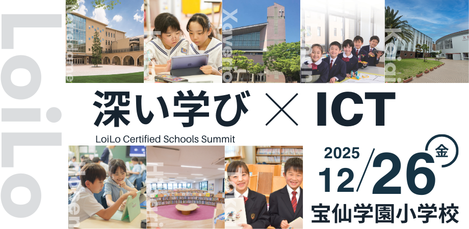 TOSS志士舞発「春の教師力UPフェス」ALL長谷川博之会場 | Peatix