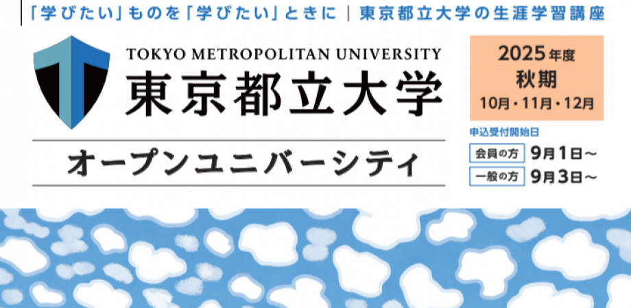 体幹筋機能とトレーニング