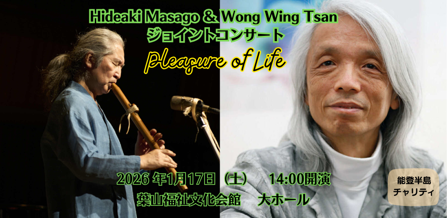 せやろがいおじさん単独スタンダップコメディLIVEin川口 | Peatix