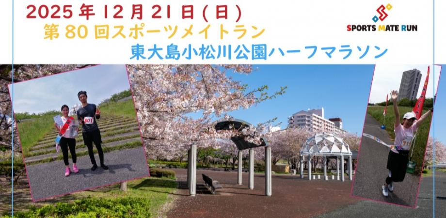 優勝賞金100万円のオートハンデダーツ大会！「DARTSLIVE OPEN 2019