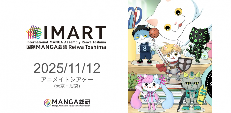 FLOWER 10周年展 Mémorie éternelle セット FLOWER 10周年展 Mémorie