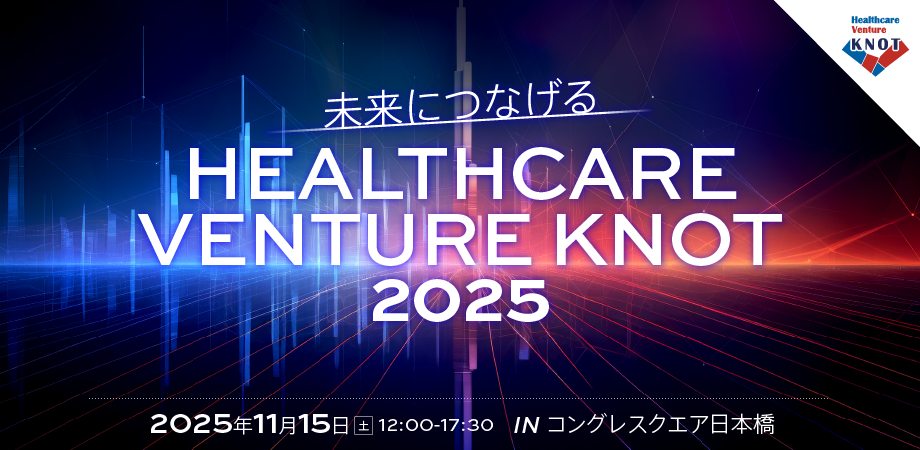 Healthcare Venture KNOT 2025