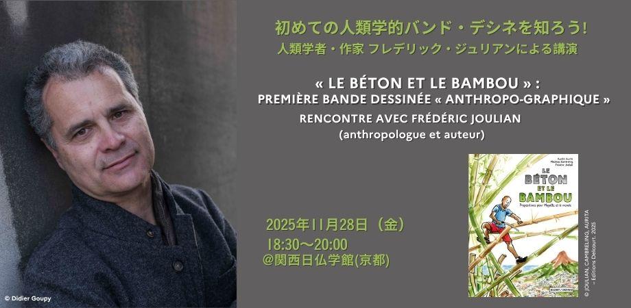 ジル・ドゥルーズの「アベセデール」 ジル・ドゥルーズの「アベセデール」 () | ジル・ドゥルーズ, 國分