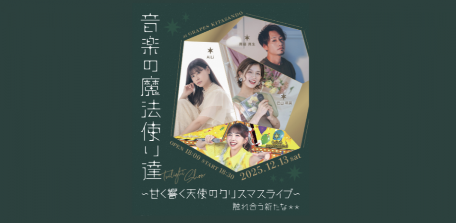 キングブラザーズ Presents 『KING BROTHERS JAPAN TOUR 2025』at 福生