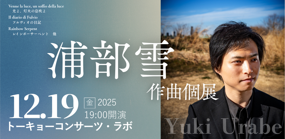 野口晴哉記念音楽室レコード鑑賞会#1 | Peatix