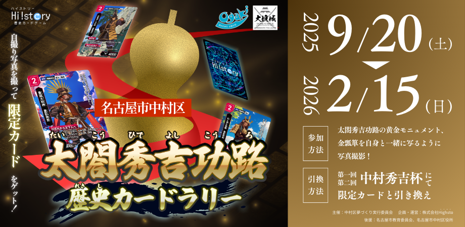 イベント画像