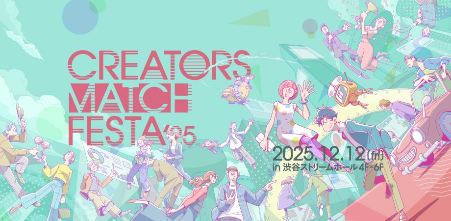 FLOWERS 10th anniversary exhibition「Mémoire éternelle」 | Peatix