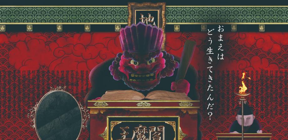 上映『アベセデール：A〜E』（ジル・ドゥルーズを観る