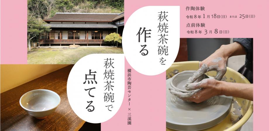 FLOWERS 画展 「Memoire eternelle」公式図録 FLOWERS 画展 「Memoire eternelle」公式図録 FLOWERS Memoire