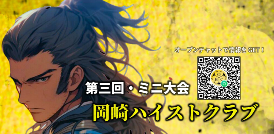 イベント画像