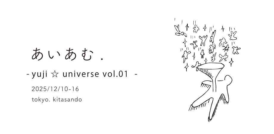 FLOWERS 10th anniversary exhibition「Mémoire éternelle」 | Peatix