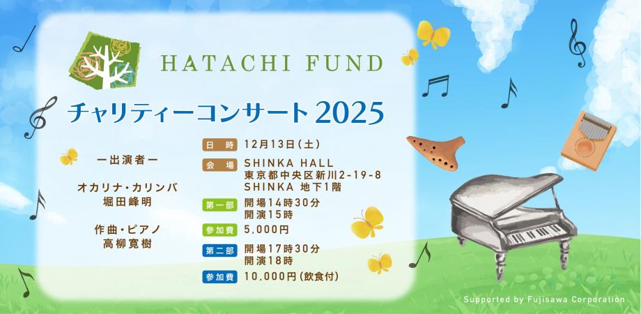 君島大空+西田修大「鏡鏡鏡鏡」 | Peatix