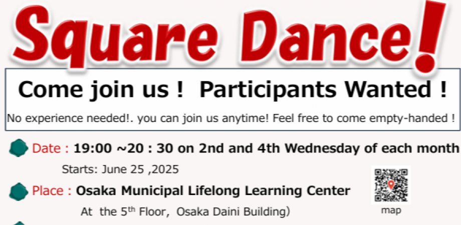 Osaka Umeda Square Dance Free Experience