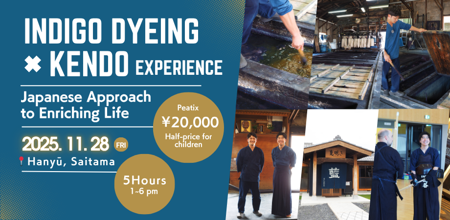 Sensory Experience of ZEN and FUSHIKI ～五感で感じる禅と不識の世界