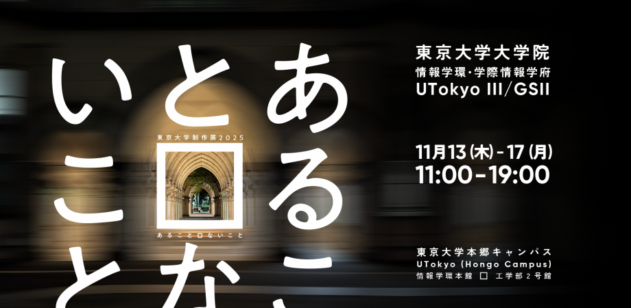 「Memoire eternelle」コンサート入場特典&ギャラリー展 2025.04.13_FLOWERSコンサート&画展｜らいもう