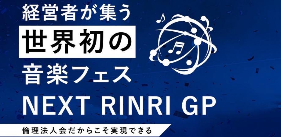 キングブラザーズ Presents 『KING BROTHERS JAPAN TOUR 2025』at 高知