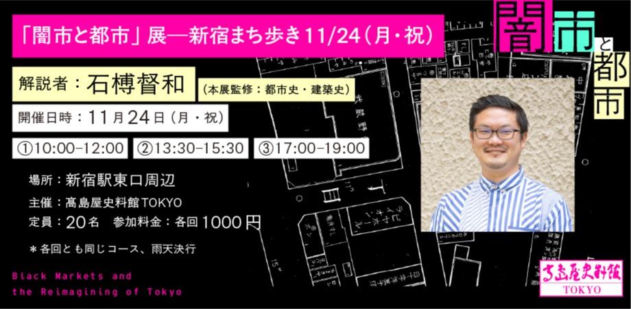 FLOWERS 画展 「Memoire eternelle」公式図録 FLOWERS 画展 「Memoire eternelle」公式図録