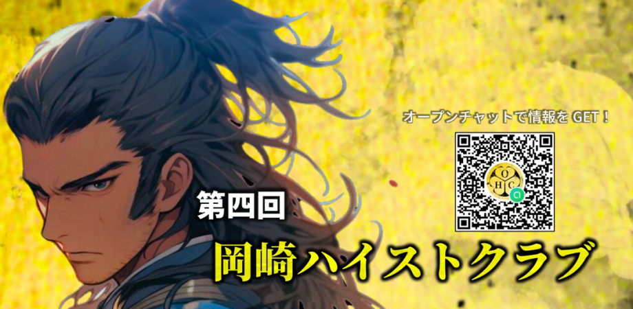 イベント画像