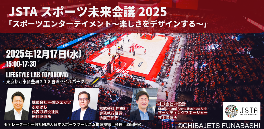 優勝賞金100万円のオートハンデダーツ大会！「DARTSLIVE OPEN 2019