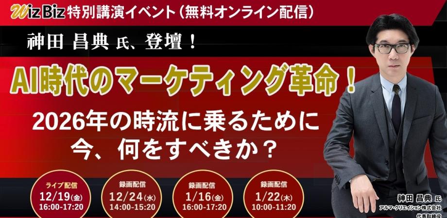 経営者のための星活用講座　神田昌典 経営者のための星活用講座 神田昌典 - メルカリ