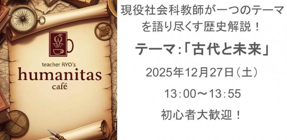 國分功一郎によるトーク（ジル・ドゥルーズを観る──『アベセデール