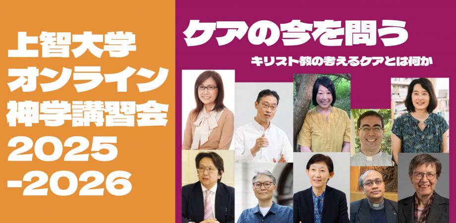 Zoom・後日動画】「六命会」石川善光先生 東京講演会＆特別企画 | Peatix