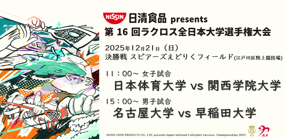 優勝賞金100万円のオートハンデダーツ大会！「DARTSLIVE OPEN 2019