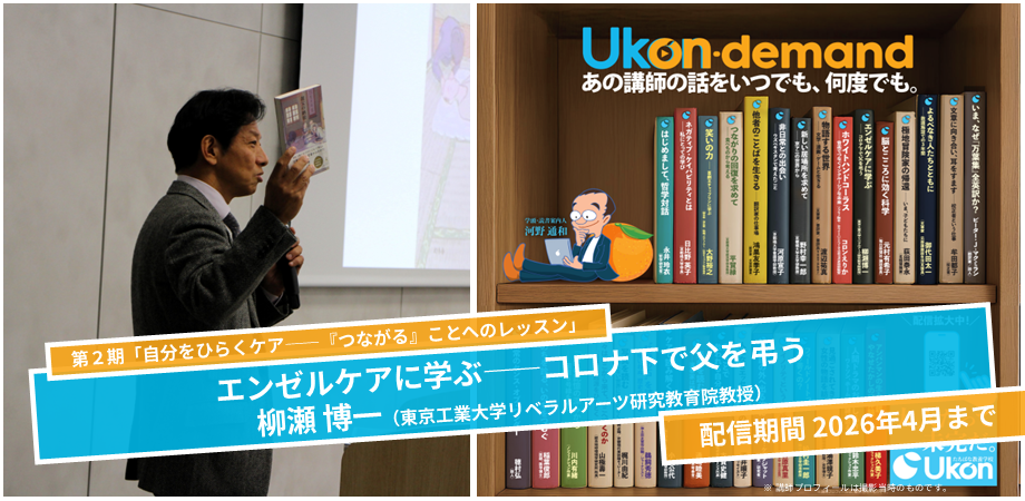 上映『アベセデール：P〜Z』（ジル・ドゥルーズを観る