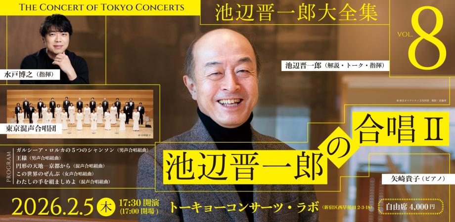 野口晴哉記念音楽室レコード鑑賞会 #2 | Peatix