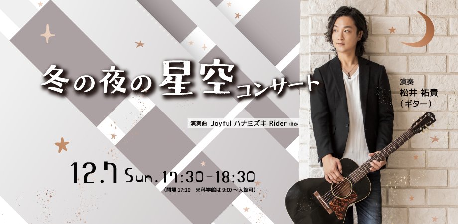 配信チケット【晴れたら空に豆まいて15周年記念】曽我部恵一 × たけ