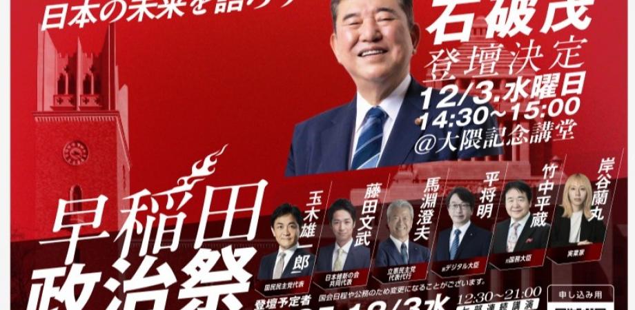 世界平和さん専用 世界平和 song by Sekai No Owari from EARTH on Amazon Music