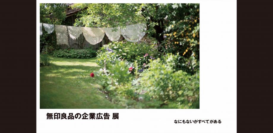 FLOWERS 画展 「Memoire eternelle」公式図録 2025.04.13_FLOWERSコンサート&画展｜らいもう