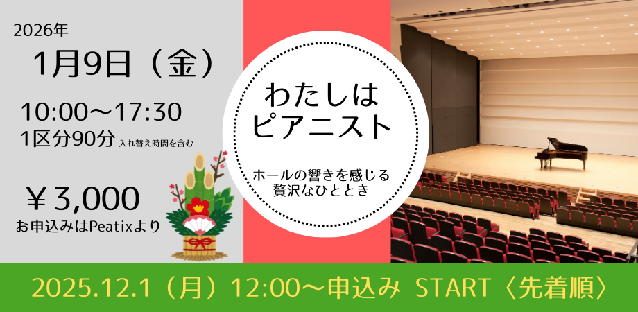 未開封CD　大友剛　ピアノの世界 10月号 大友剛 『えあどぐべ』ピアノソロ 生配信 | Peatix