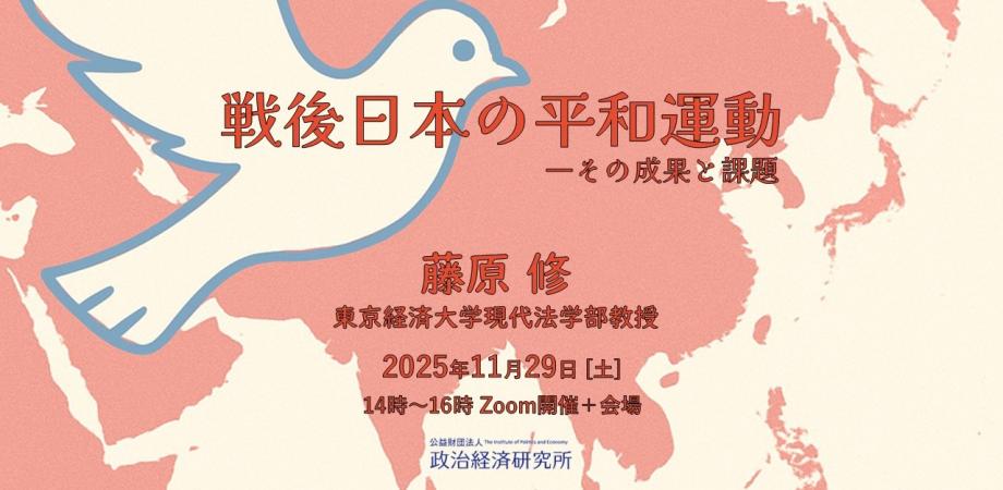 斎藤一人 感謝してます！』出版記念 舛岡はなゑ先生講演会 | Peatix