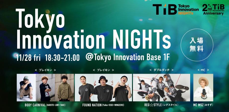 野口晴哉記念音楽室レコード鑑賞会 #2 | Peatix