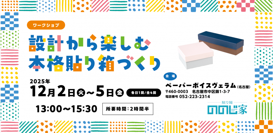 FLOWERS 10th anniversary exhibition「Mémoire éternelle」 | Peatix